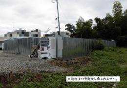 物件_3417-1の写真2