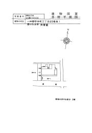 3732-1 埼玉県さいたま市大宮区）区分所有建物詳細｜公売情報