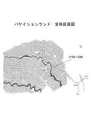 物件_3797-1の見取図2