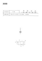物件_3491-2の見取図2