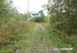 物件_3654-3の写真2