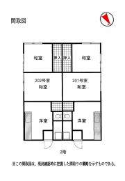 物件_3972-1の間取図2