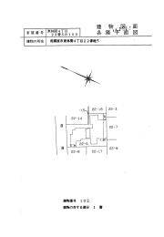 物件_3998-1の見取図2