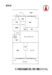 物件_4012-1の間取図1