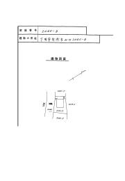 物件_3566-2の間取図1
