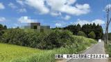 物件_3919-1の写真1