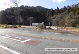 物件_890-6の写真1