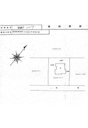 物件_3969-1の間取図1