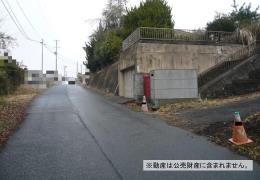 物件_4094-1の写真1