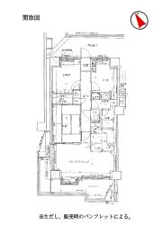 物件_3879-2の間取図1