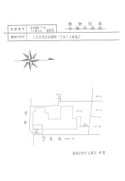 物件_3929-1の見取図2