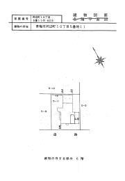 物件_3929-2の見取図2