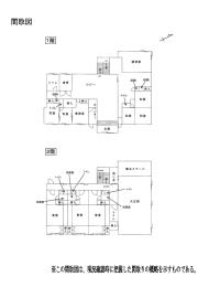 物件_4080-1の間取図1