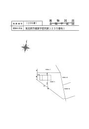 物件_4120-1の見取図2