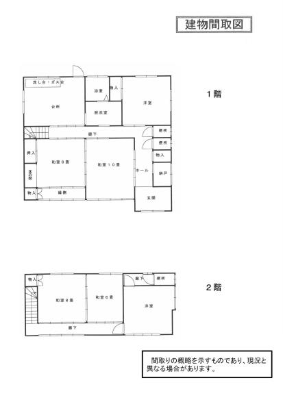 物件_1900-1の間取図1