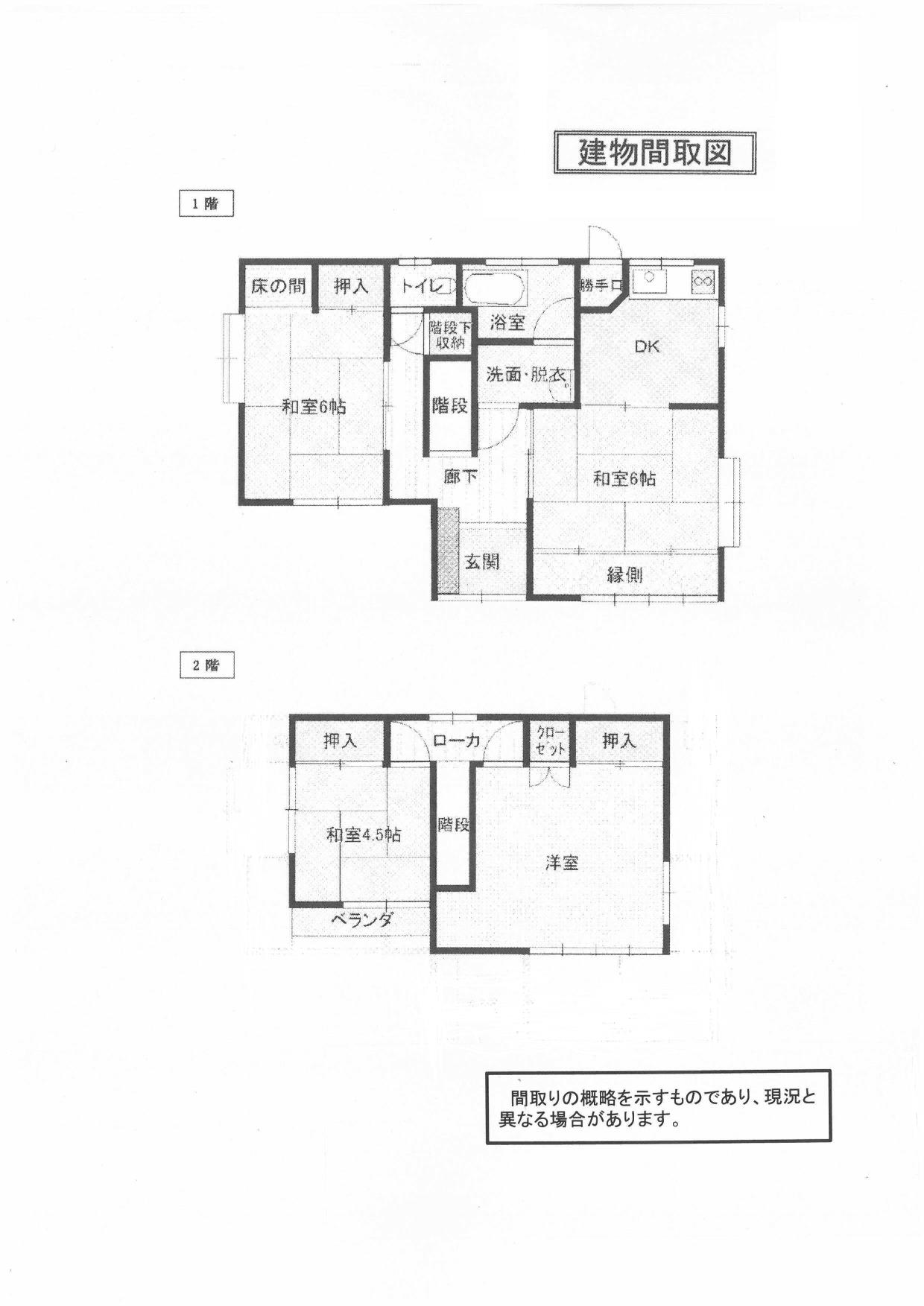 物件_568-3の間取図1