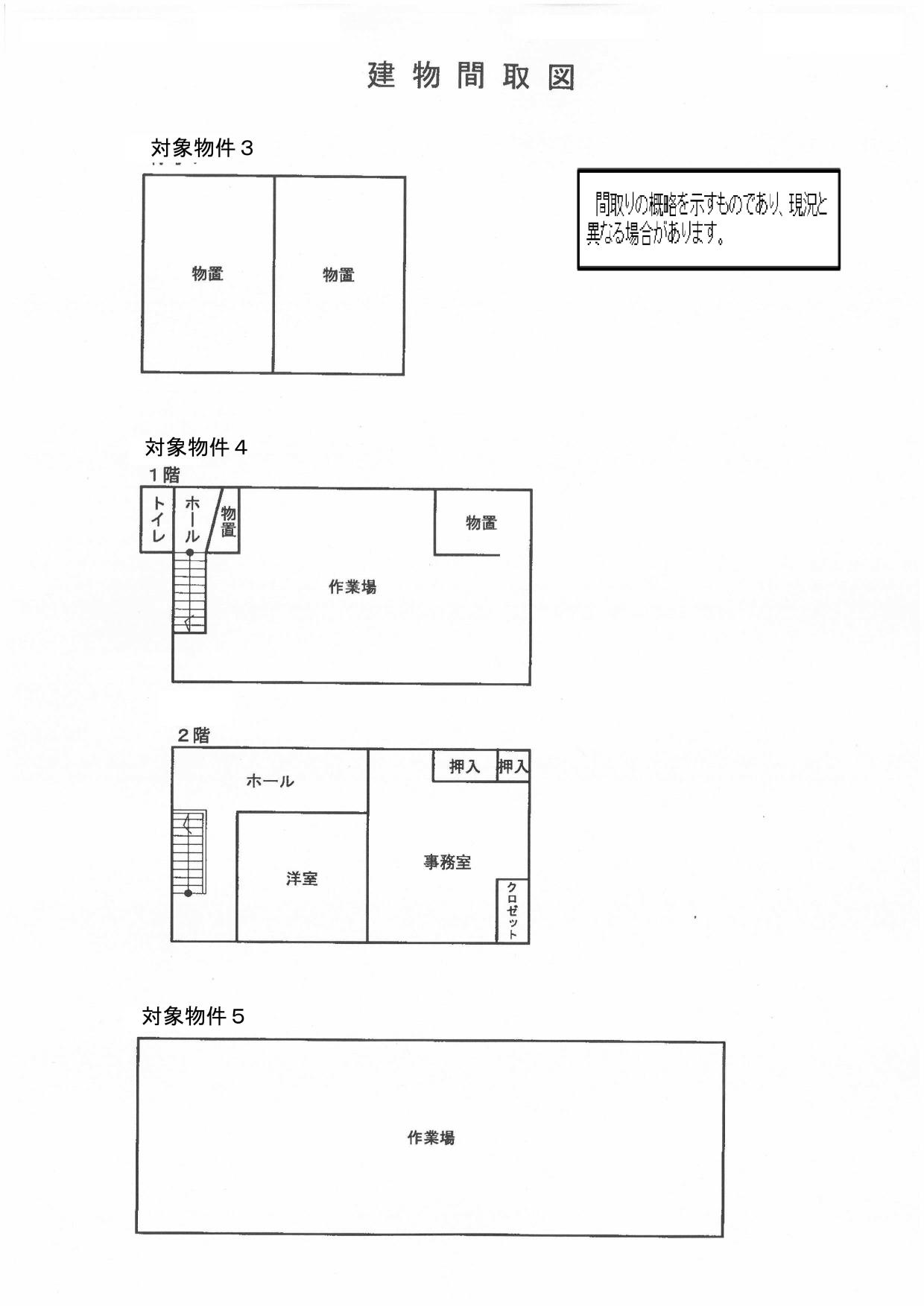 物件_2016-1の間取図2
