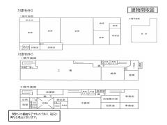 物件_2051-1の間取図1