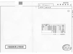 物件_952-1の写真3