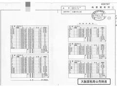 物件_952-1の写真5