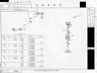 物件_1085-1の写真2