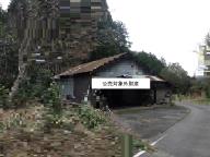 物件_1097-2の写真1