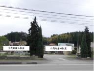 物件_1097-3の写真1