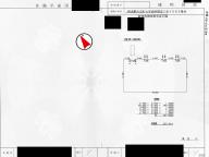 物件_1103-1の写真2