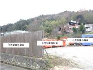 物件_1071-1の写真3