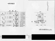 物件_1075-1の見取図2