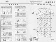 物件_1109-1の見取図2