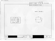 物件_1110-1の写真3