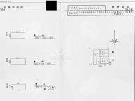 物件_1111-1の写真2