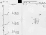 物件_1111-1の写真3