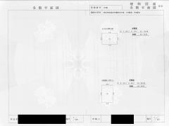 物件_1114-1の写真2