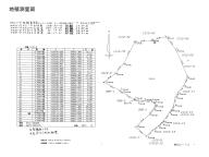 物件_1119-1の見取図2