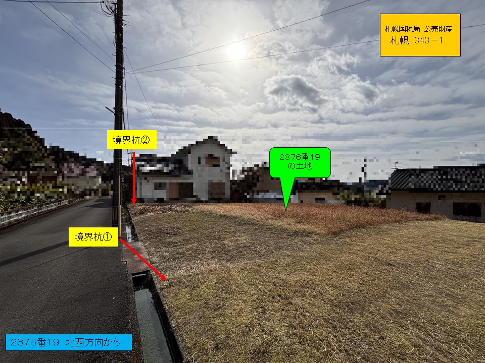 物件_343-1の写真