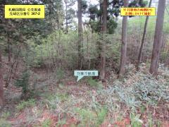 物件_367-2の写真2