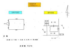 物件_369-1の見取図2