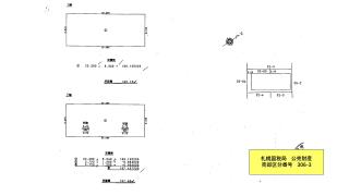 物件_306-3の見取図2