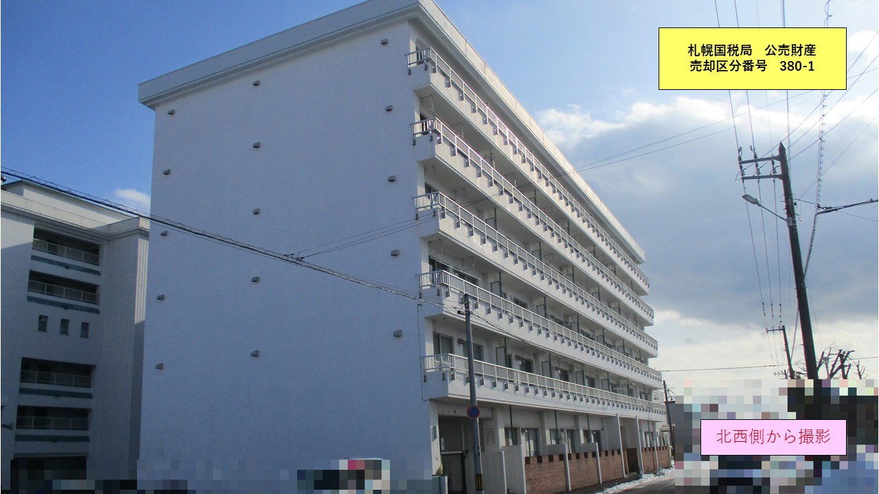 物件_380-1の写真