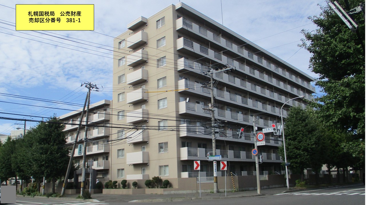 物件_381-1の写真