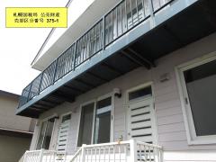 物件_375-1の写真4