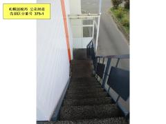 物件_375-1の写真5