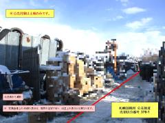 物件_378-1の写真2