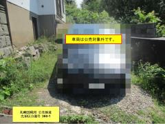 物件_360-1の写真4