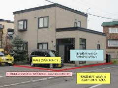物件_374-1の写真4