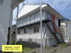 物件_375-1の写真1