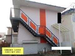 物件_375-1の写真2