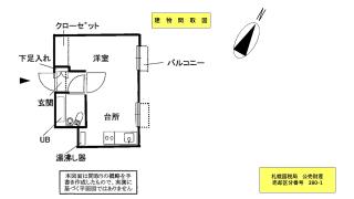 物件_380-1の間取図1
